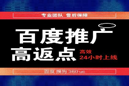 行业案例：SEM广告在移动端的成功应用